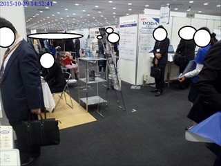 IMG_20151029_145240_R